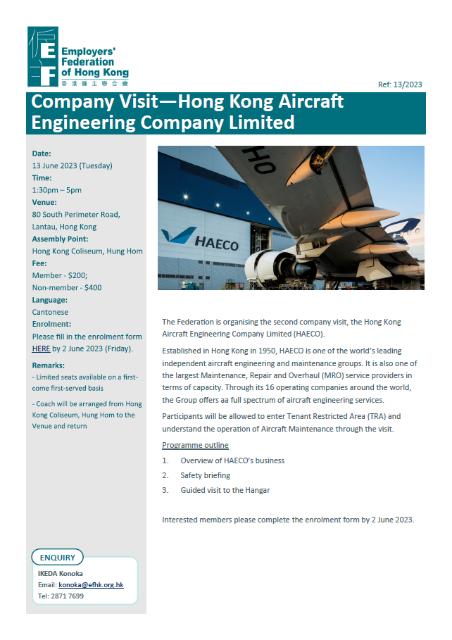 Company Visit—Hong Kong Aircraft Engineering Company Limited