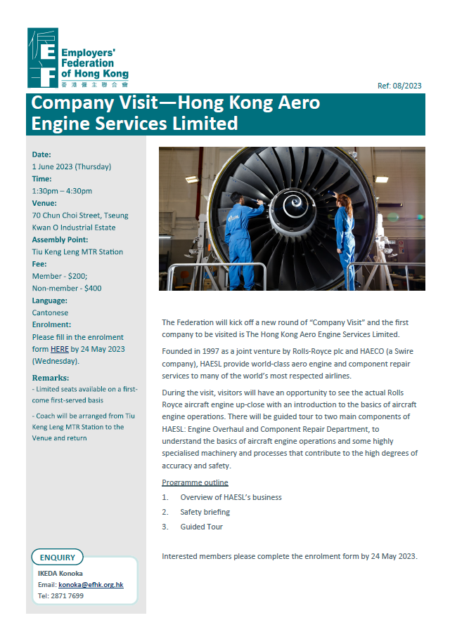 Company Visit—Hong Kong Aero Engine Services Limited