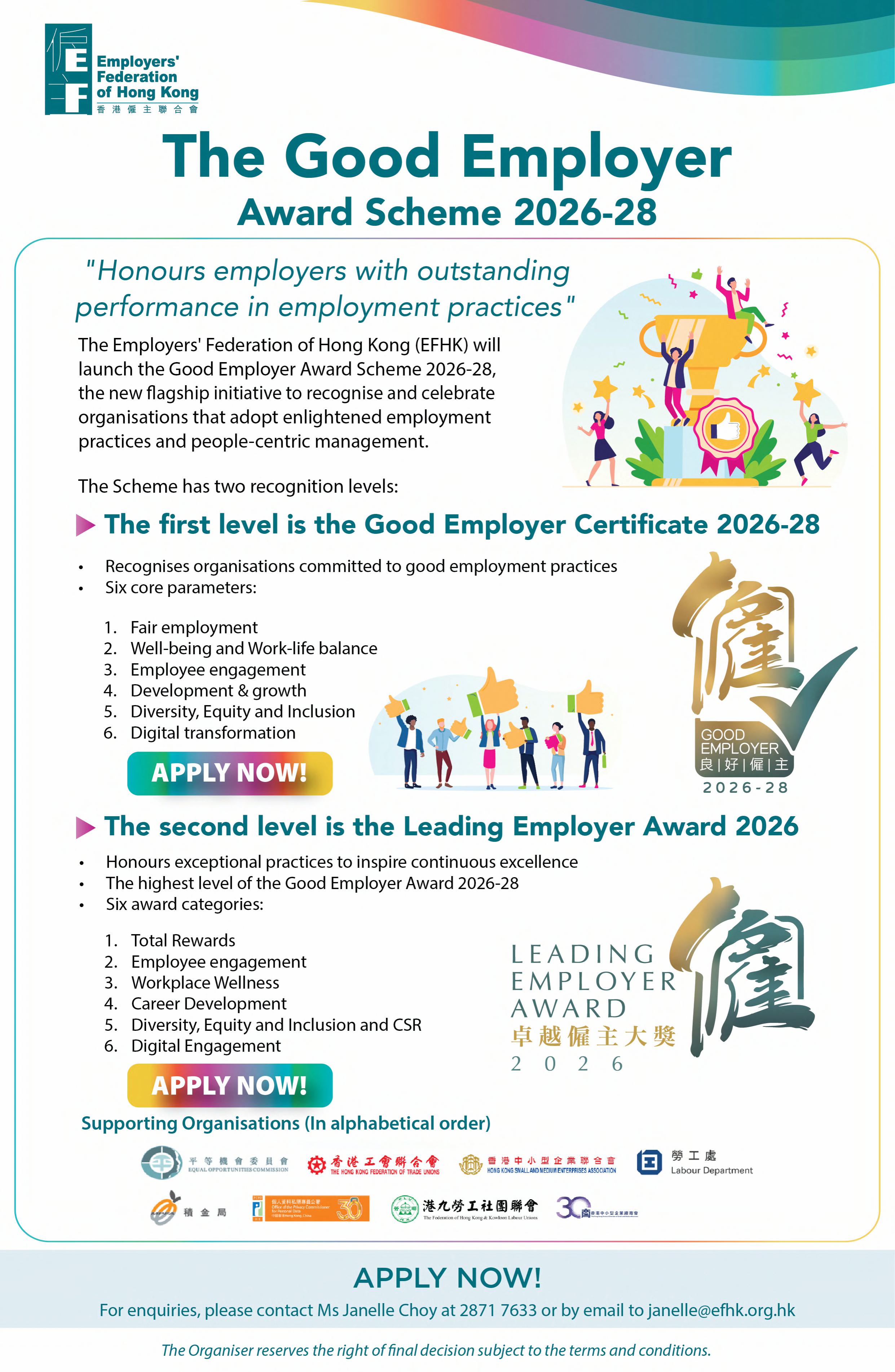 The Good Employer Award 2026